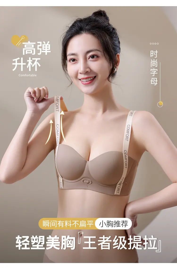 Maillard Push-Up Bra Women's Seamless Soft Support Lifting — feature 7