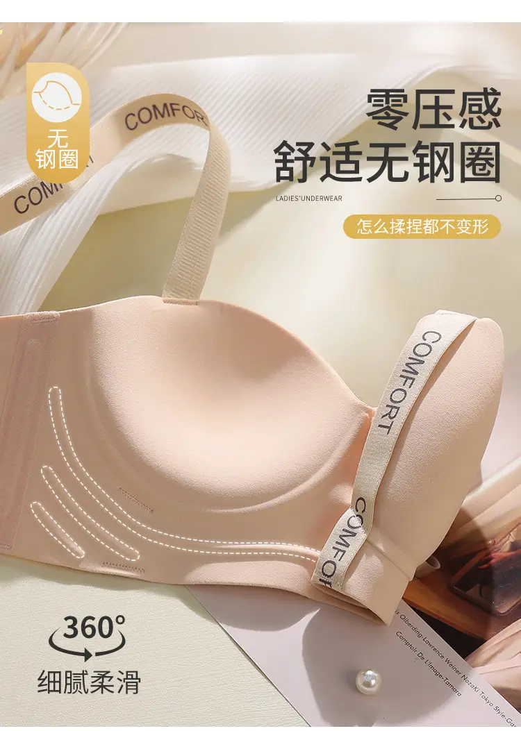 Maillard Push-Up Bra Women's Seamless Soft Support Lifting — feature 9