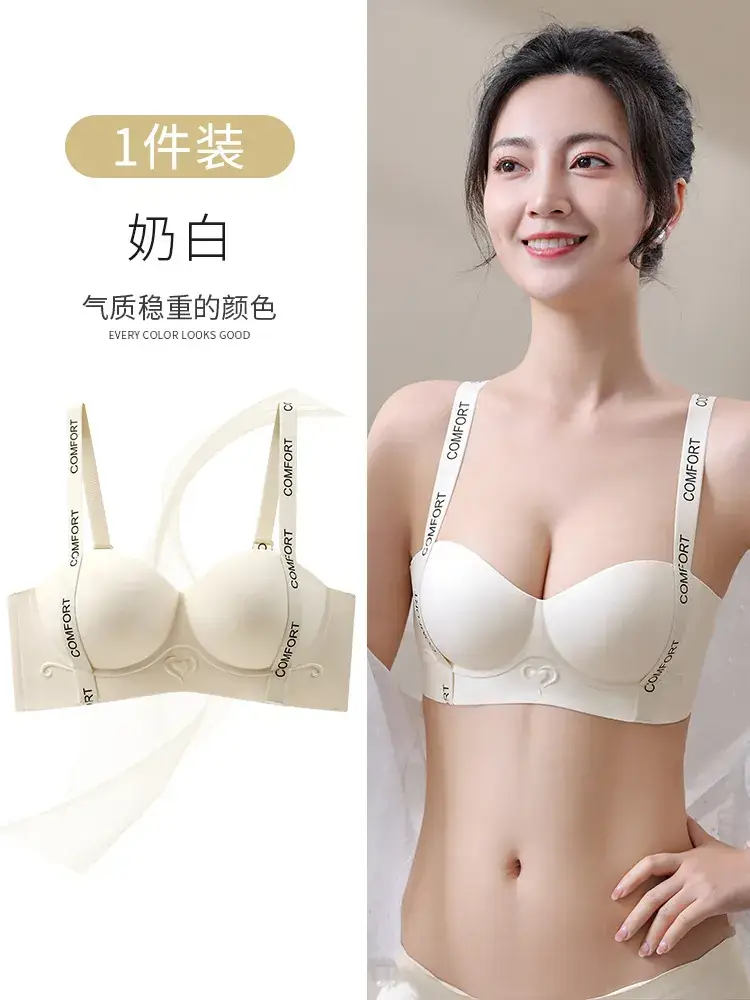 Maillard Push-Up Bra Women's Seamless Soft Support Lifting
