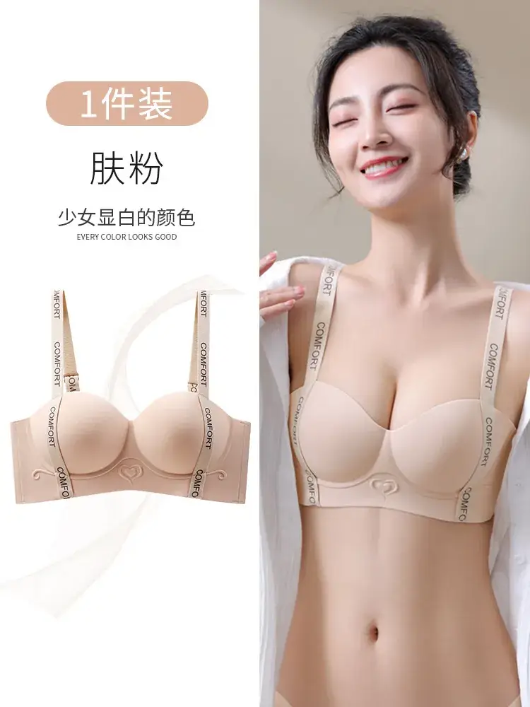 Maillard Push-Up Bra Women's Seamless Soft Support Lifting