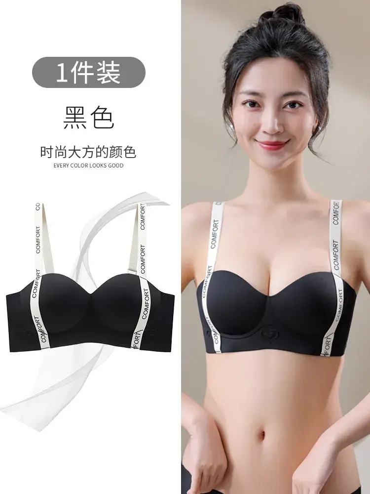 Maillard Push-Up Bra Women's Seamless Soft Support Lifting