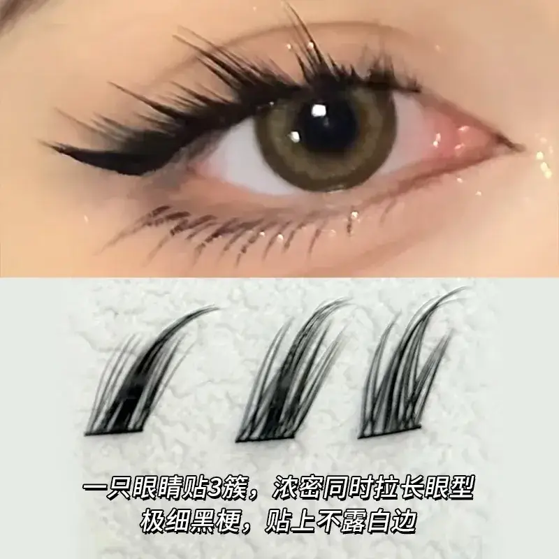 Cute Eyelash Set 12 Rows Cold Fox True Eyelashes - Image 7