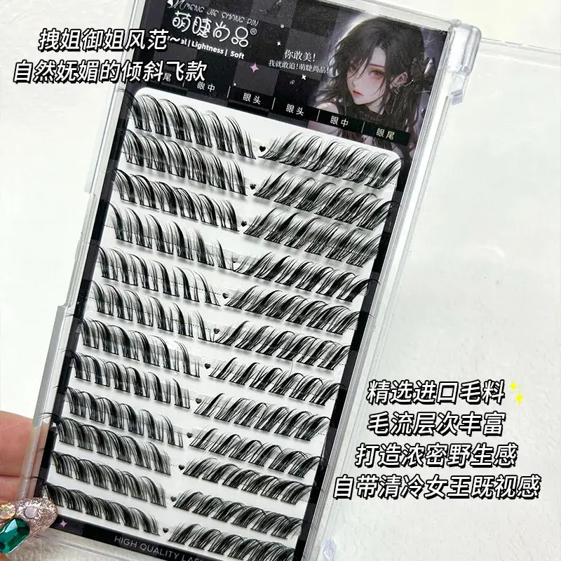 Cute Eyelash Set 12 Rows Cold Fox True Eyelashes — feature 2