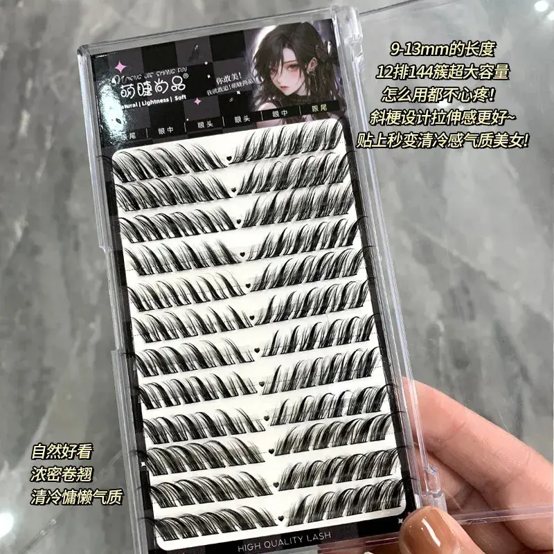 Cute Eyelash Set 12 Rows Cold Fox True Eyelashes — feature 6