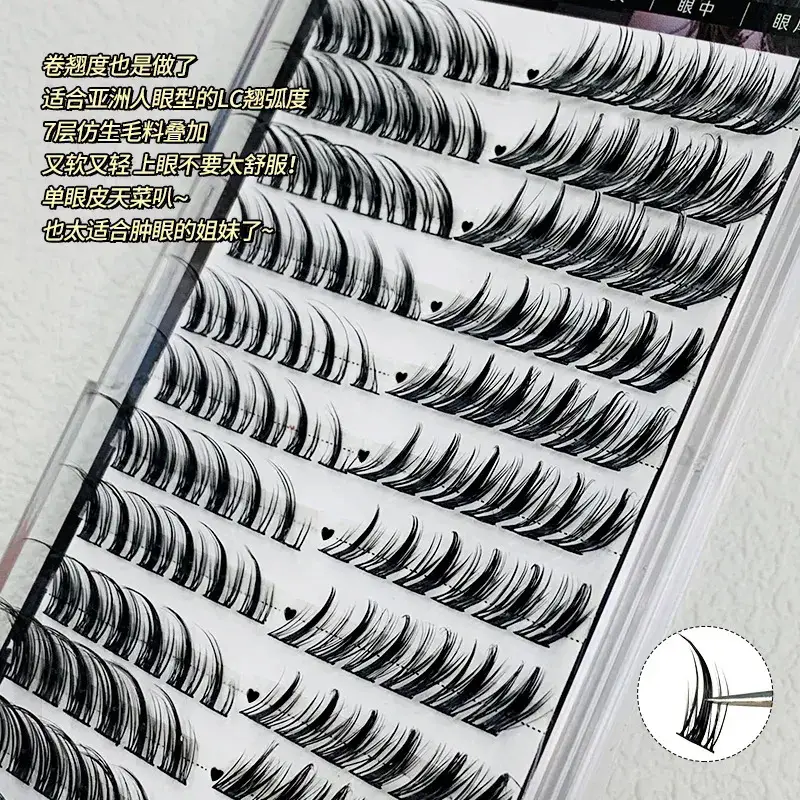 Cute Eyelash Set 12 Rows Cold Fox True Eyelashes — feature 7
