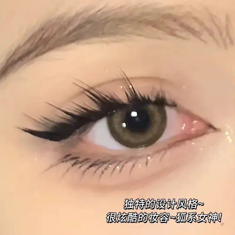 Cute Eyelash Set 12 Rows Cold Fox True Eyelashes — feature 8