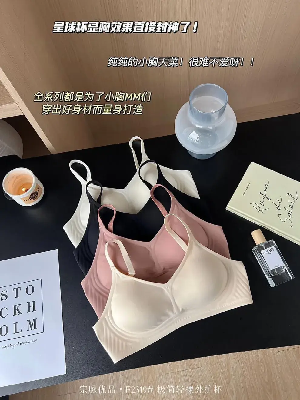 Women's Round Chest Thickened Underwear White Push Up Jelly Gel Soft Support Bra — feature 10