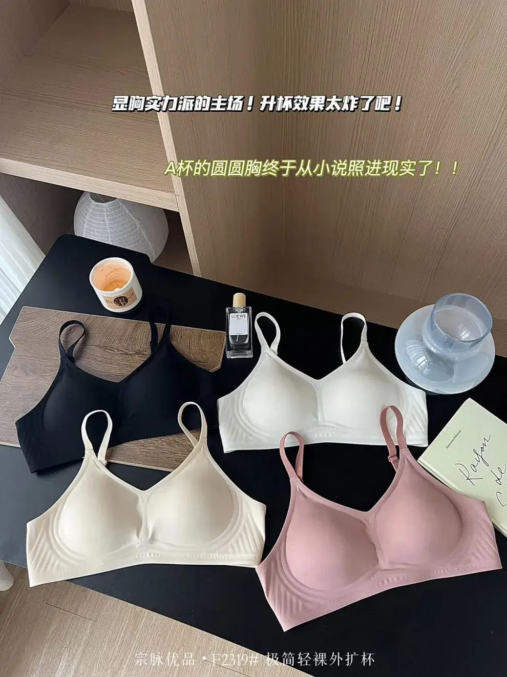 Women's Round Chest Thickened Underwear White Push Up Jelly Gel Soft Support Bra — feature 11