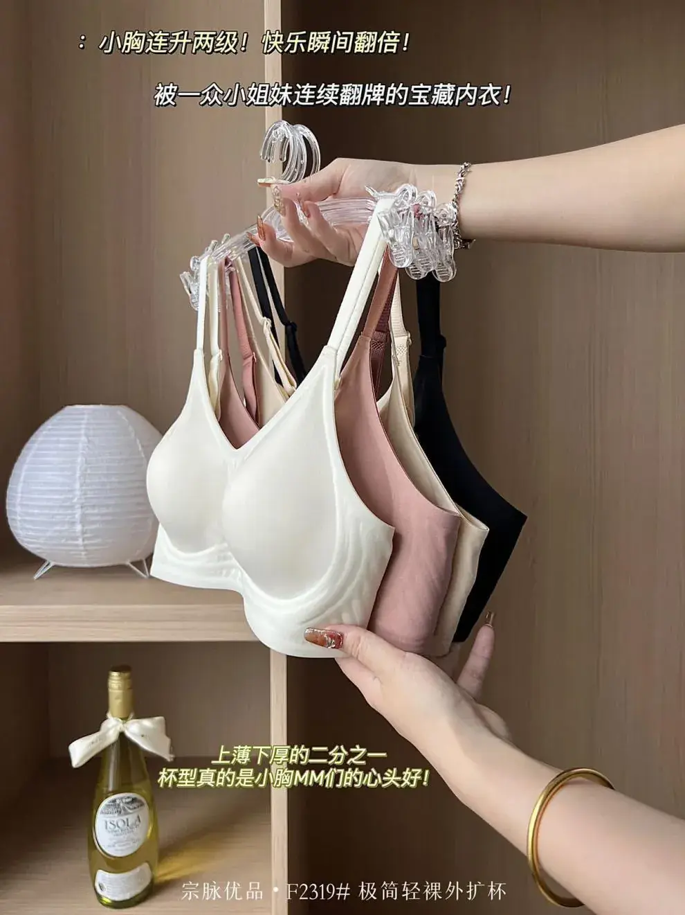 Women's Round Chest Thickened Underwear White Push Up Jelly Gel Soft Support Bra — feature 12