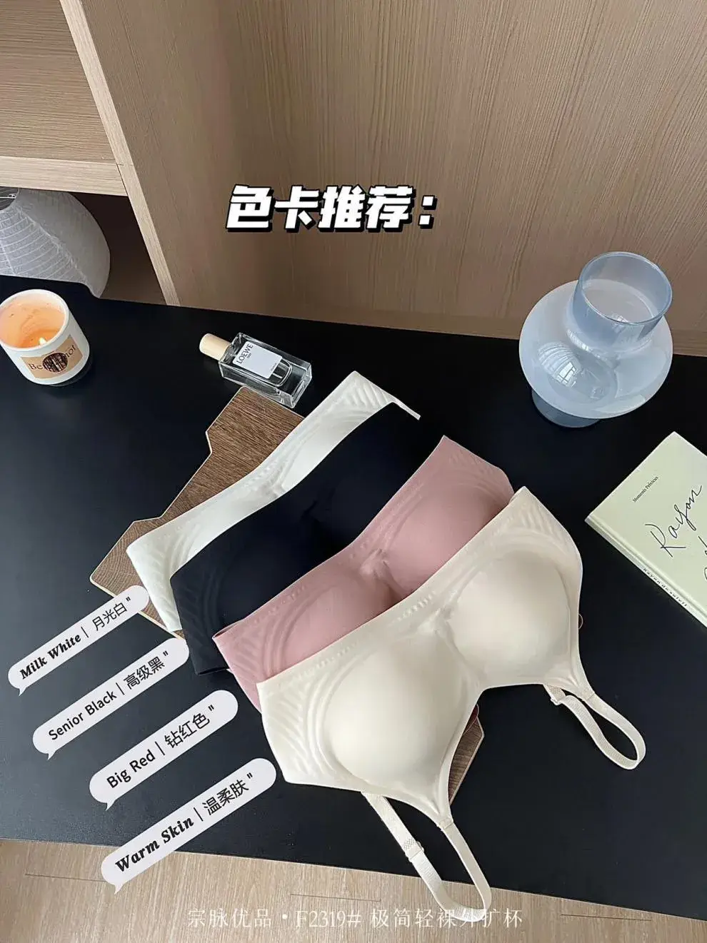 Women's Round Chest Thickened Underwear White Push Up Jelly Gel Soft Support Bra — feature 13