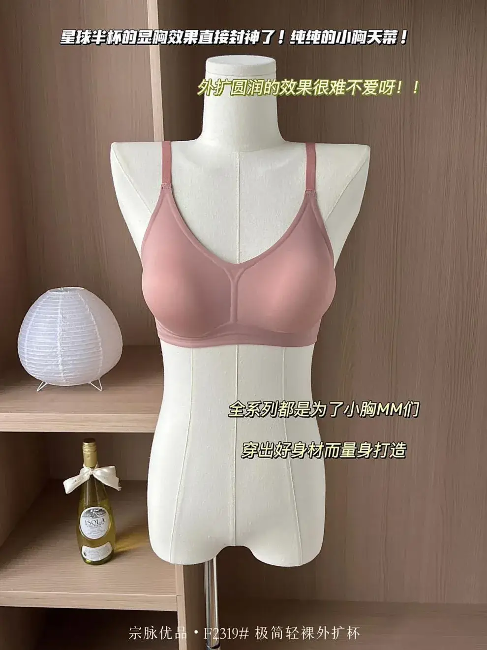 Women's Round Chest Thickened Underwear White Push Up Jelly Gel Soft Support Bra — feature 22