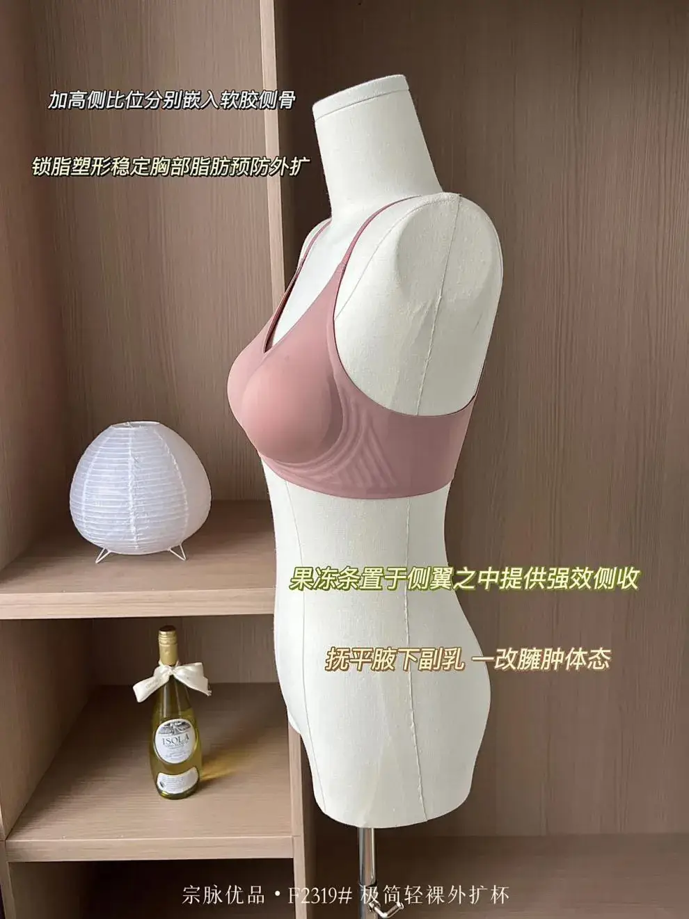 Women's Round Chest Thickened Underwear White Push Up Jelly Gel Soft Support Bra — feature 23