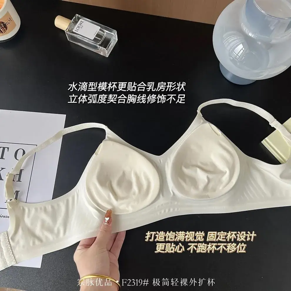 Women's Round Chest Thickened Underwear White Push Up Jelly Gel Soft Support Bra — feature 25