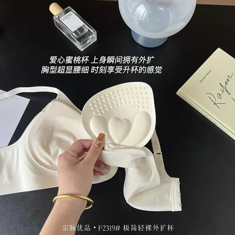 Women's Round Chest Thickened Underwear White Push Up Jelly Gel Soft Support Bra — feature 26