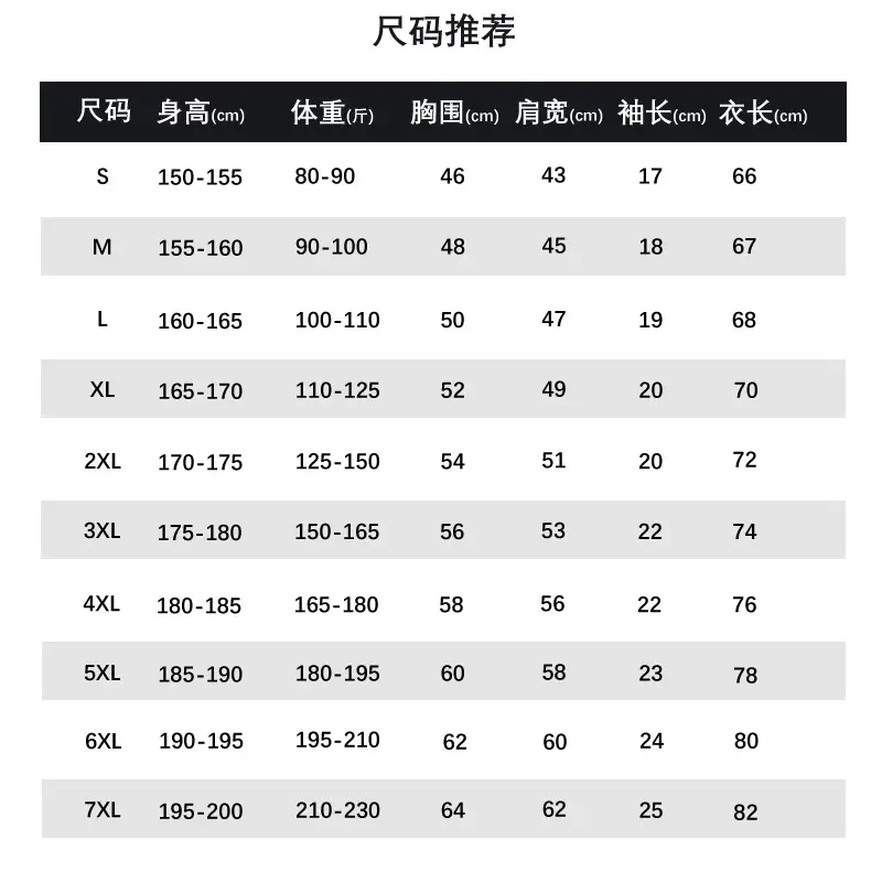 Men 2024 Black Cotton T-Shirt Round Neck Short Sleeve — feature 6
