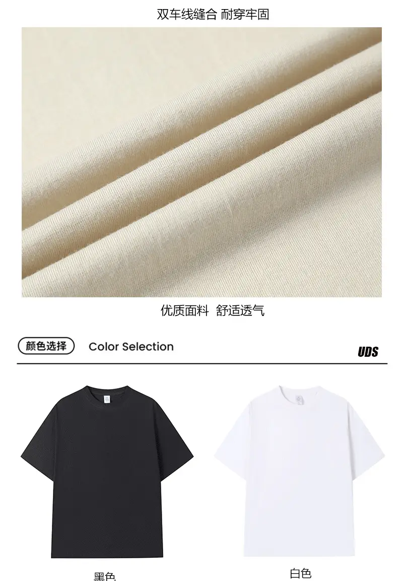 Men 2024 Black Cotton T-Shirt Round Neck Short Sleeve — feature 9