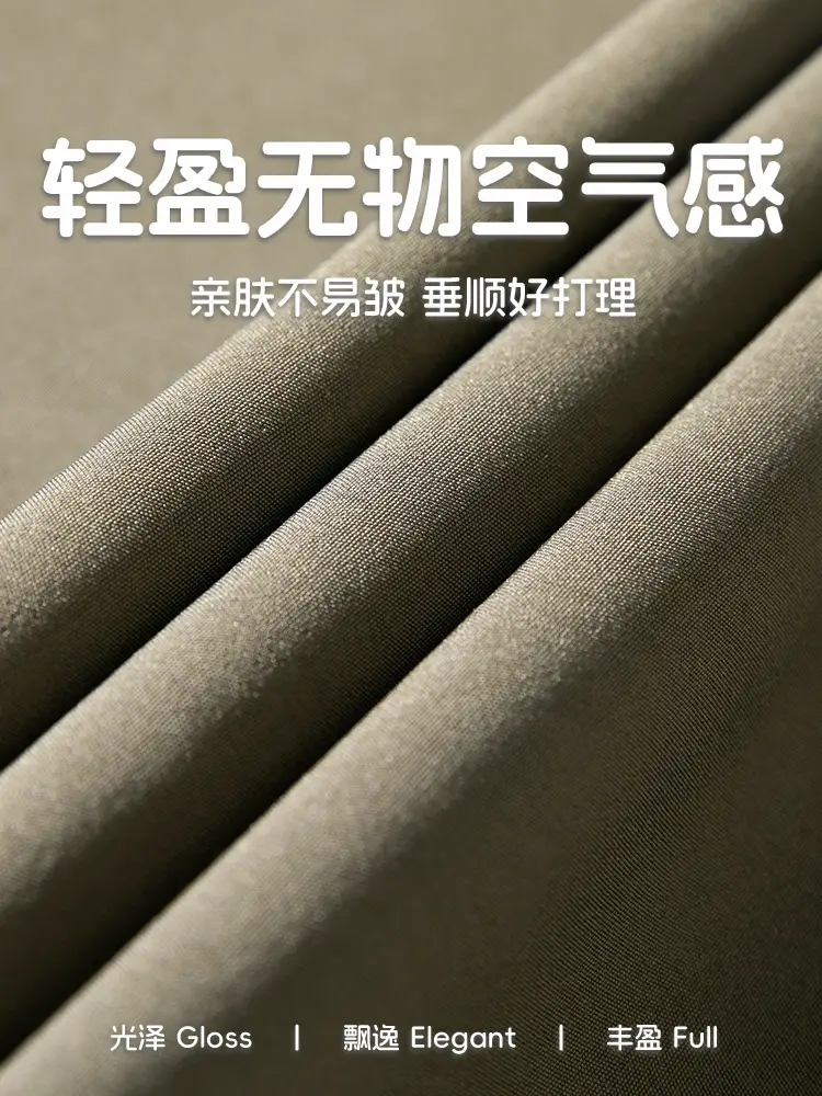 Men's Ice Silk Loose Straight Pants Solid Color - Image 8