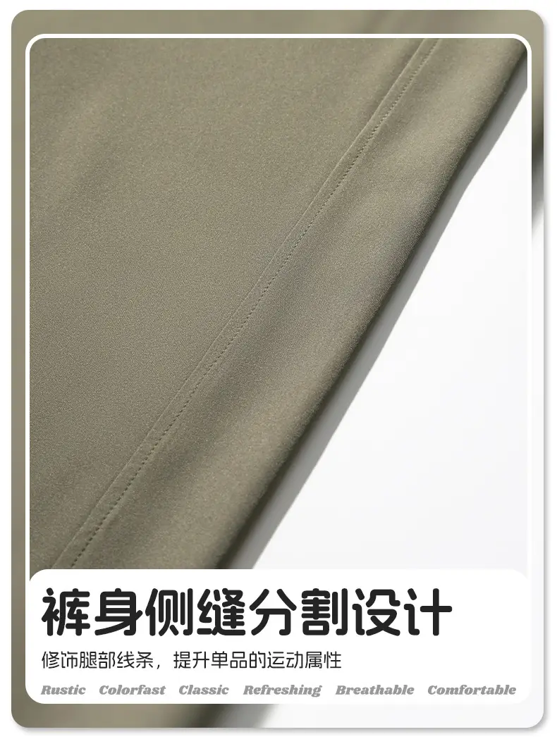 Men's Ice Silk Loose Straight Pants Solid Color — feature 11