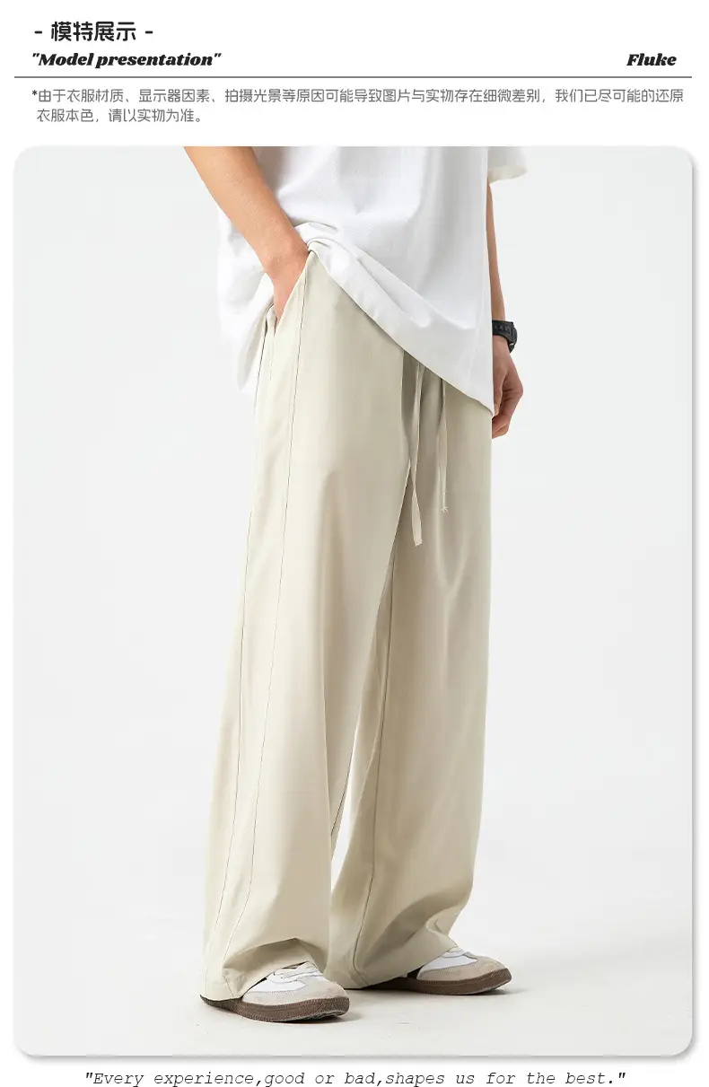 Men's Ice Silk Loose Straight Pants Solid Color — feature 14