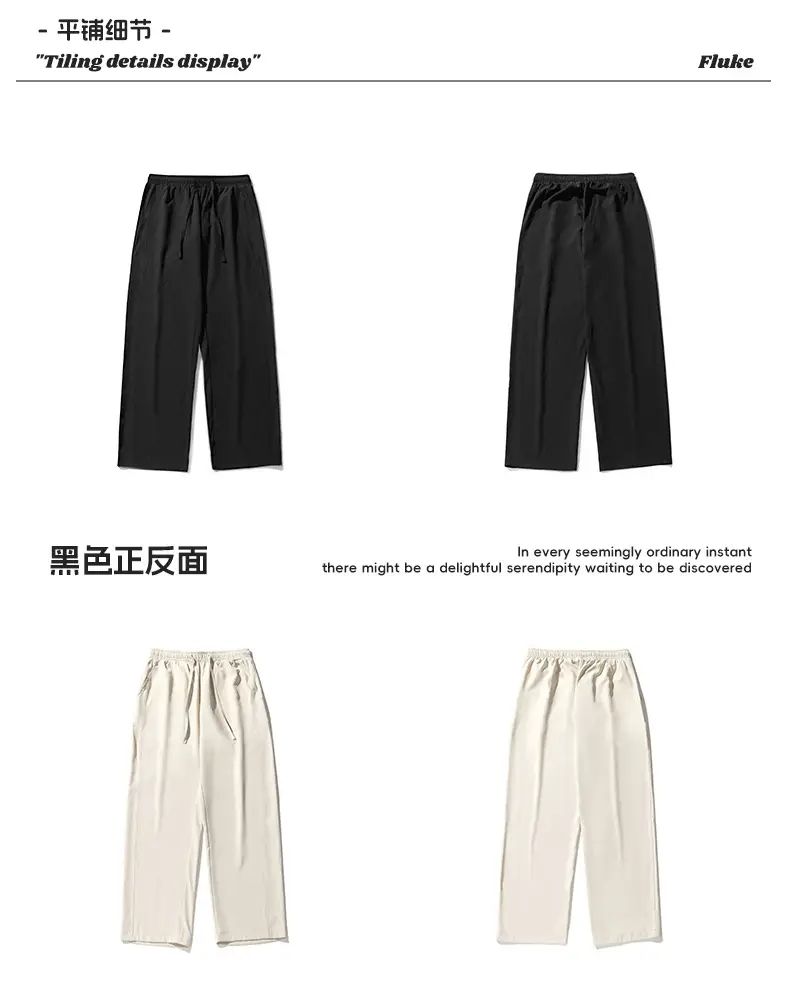 Men's Ice Silk Loose Straight Pants Solid Color — feature 28