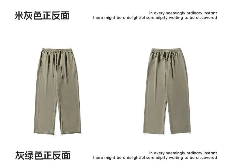 Men's Ice Silk Loose Straight Pants Solid Color — feature 29
