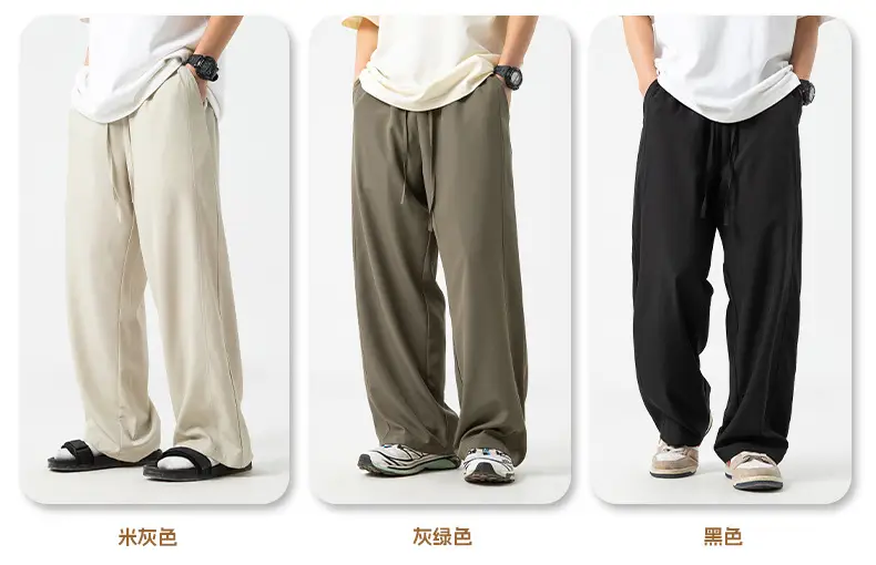 Men's Ice Silk Loose Straight Pants Solid Color — feature 9