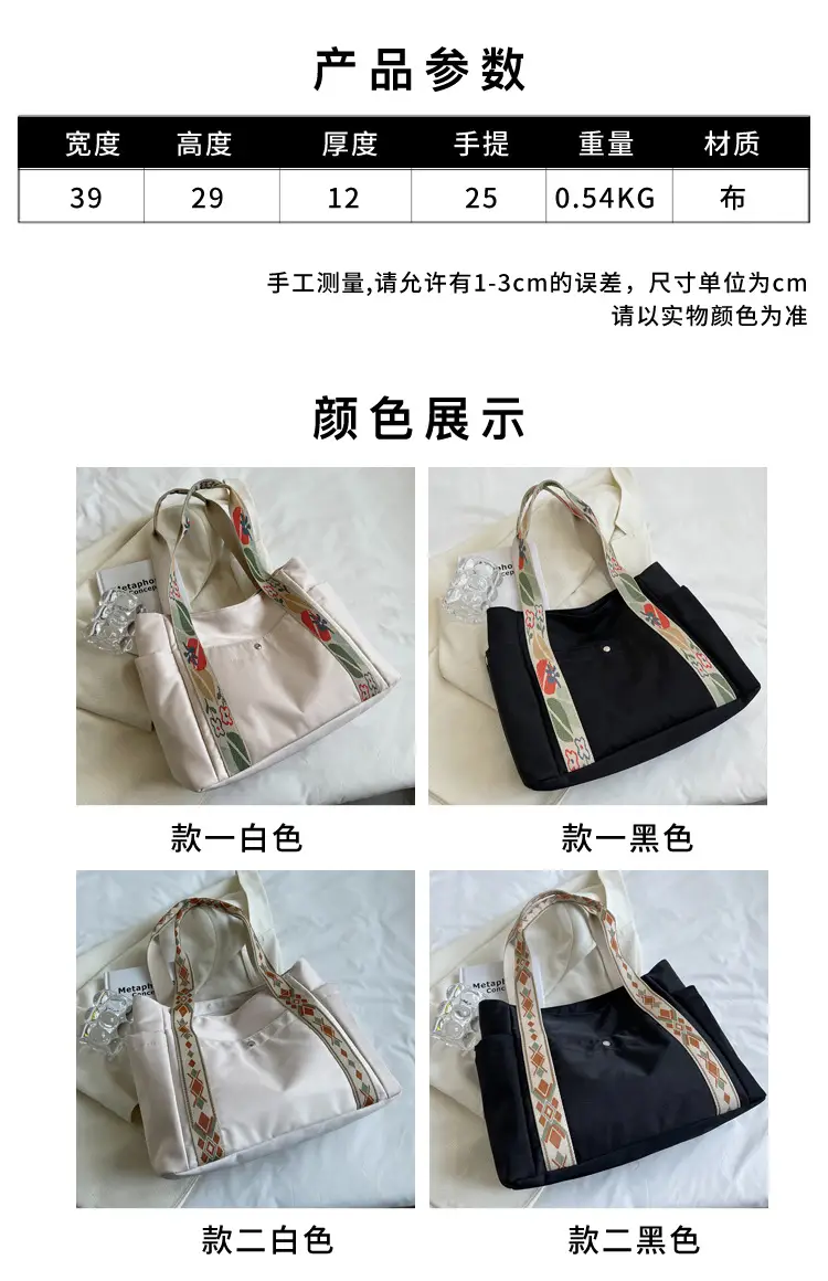 Women's Floral Printed Nylon Tote Bag Large Capacity — feature 11