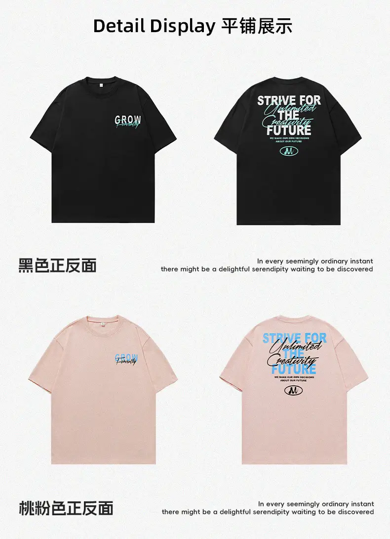 Men Purple Printed T-Shirt Future Theme Loose Fit — feature 17