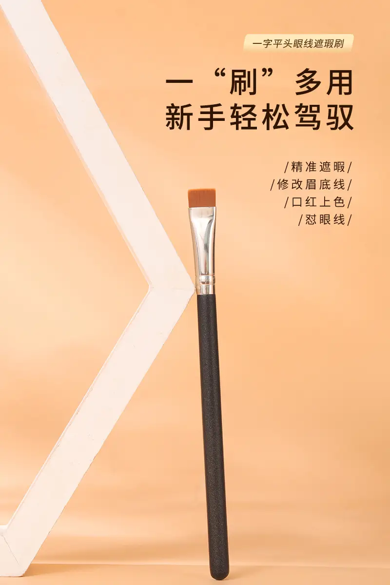 Large Silver Eyeliner Brush 15g Multifunctional Makeup Artist — feature 2