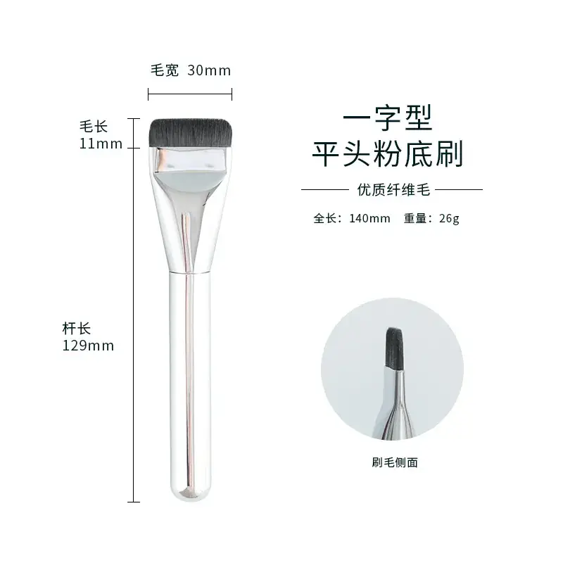 Large Silver Eyeliner Brush 15g Multifunctional Makeup Artist - Image 2