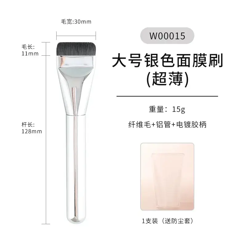 Large Silver Eyeliner Brush 15g Multifunctional Makeup Artist - Image 3