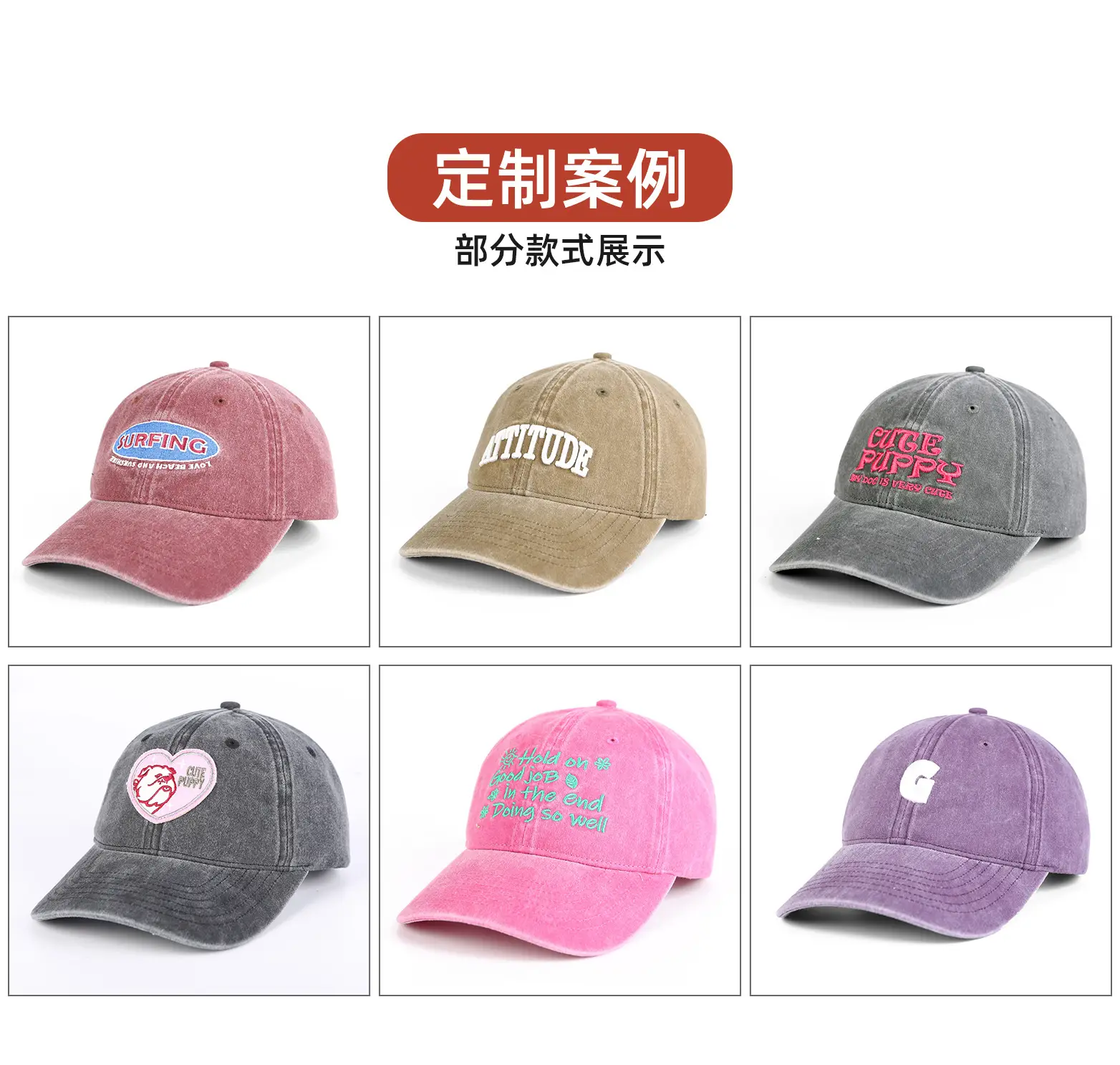 Adjustable Vintage Washed Cap for Men Women — feature 2