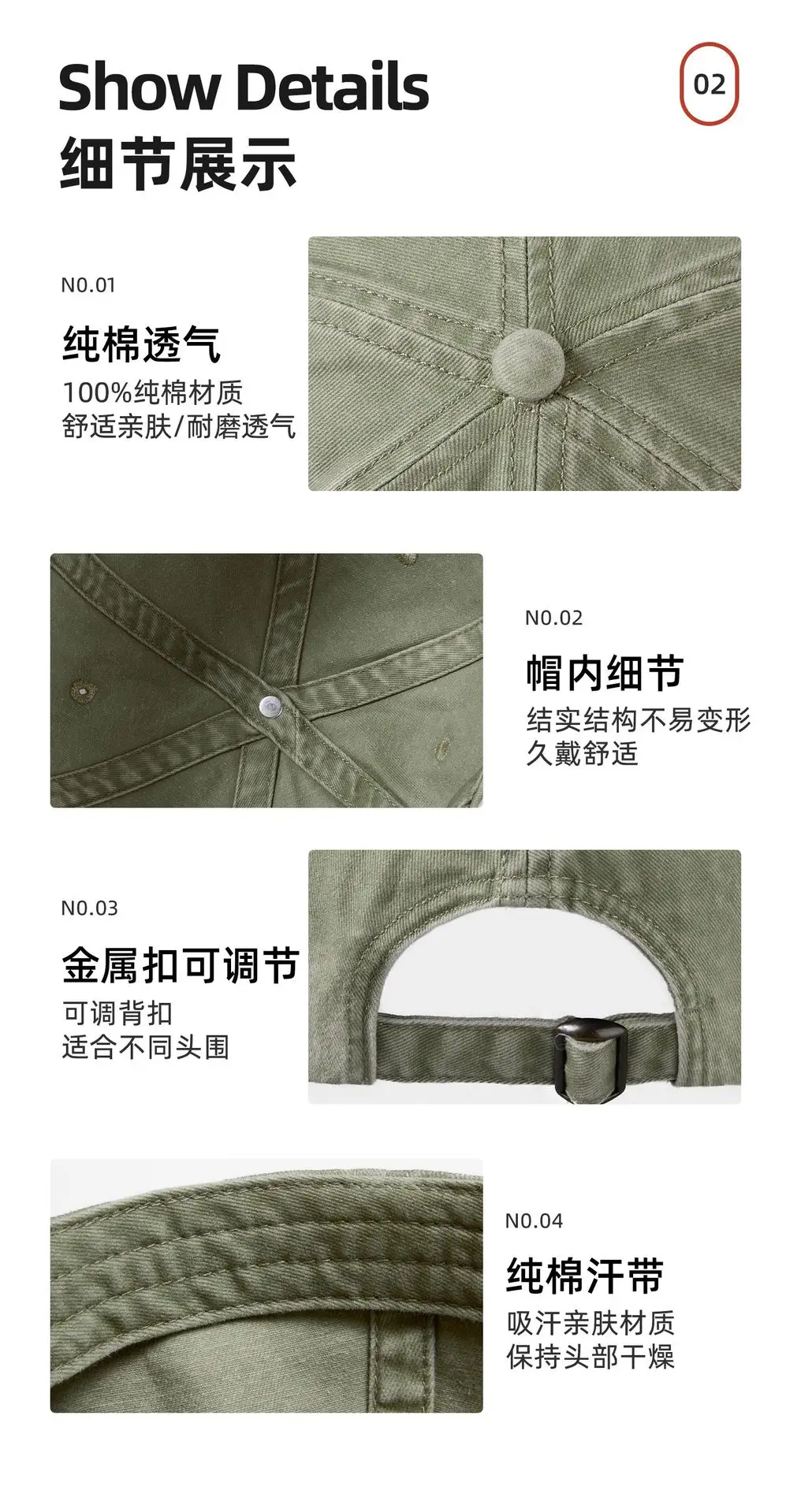 Adjustable Vintage Washed Cap for Men Women — feature 4