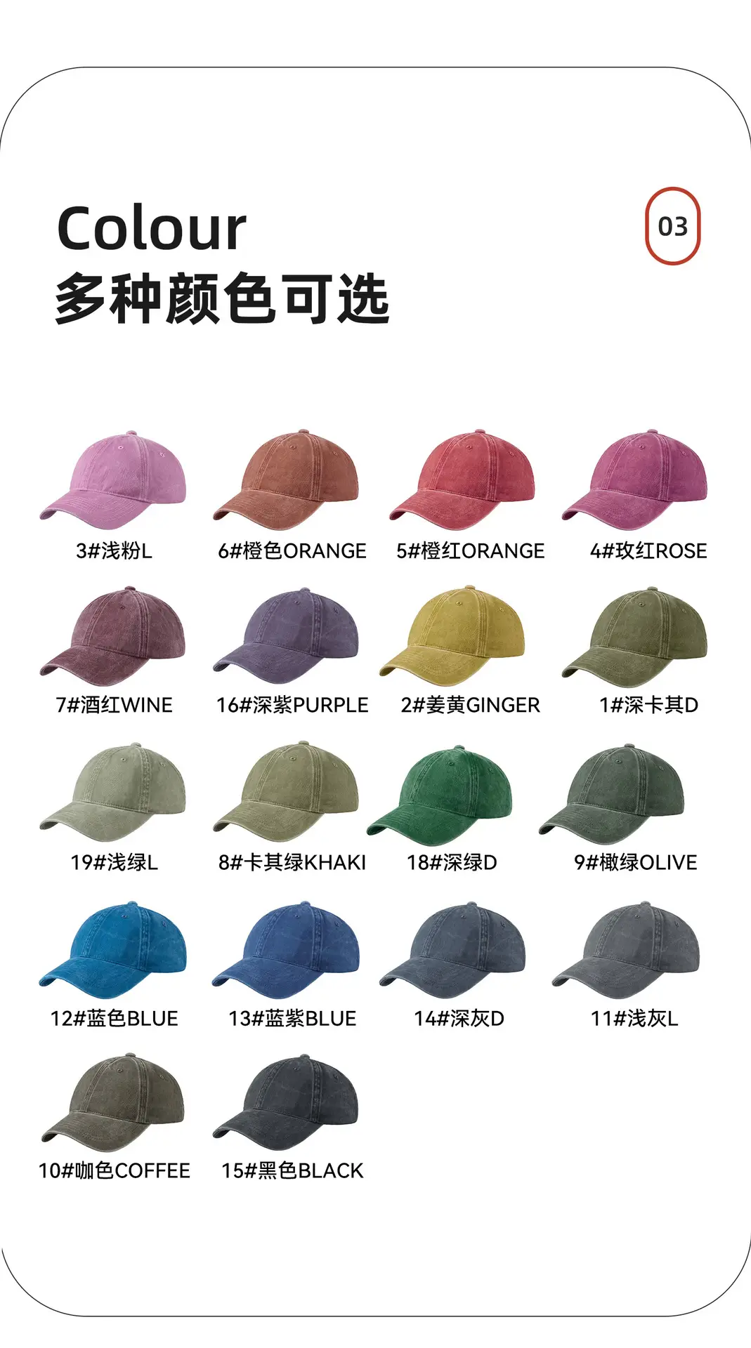 Adjustable Vintage Washed Cap for Men Women — feature 5