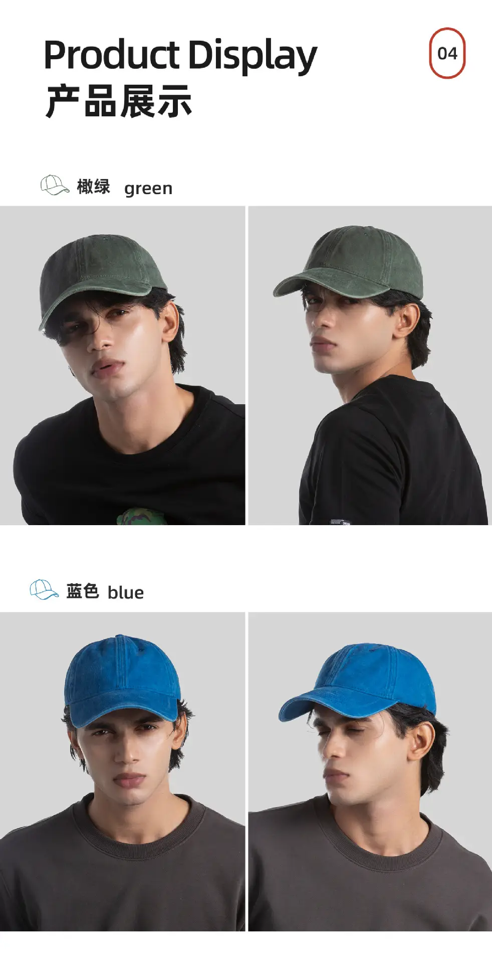 Adjustable Vintage Washed Cap for Men Women — feature 6