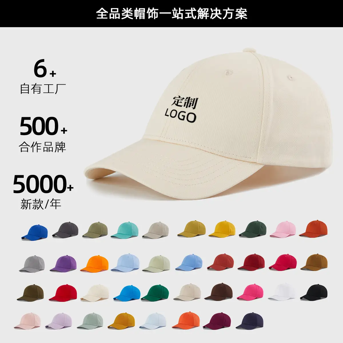 Pure Cotton Baseball Cap Mint Green Logo Print - Image 39