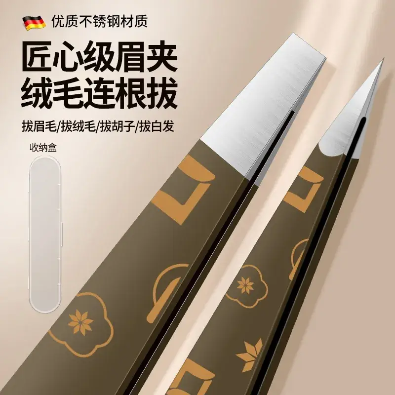 High Precision Eyebrow Clip Pliers False Lashes Plucking Pliers - Image 4