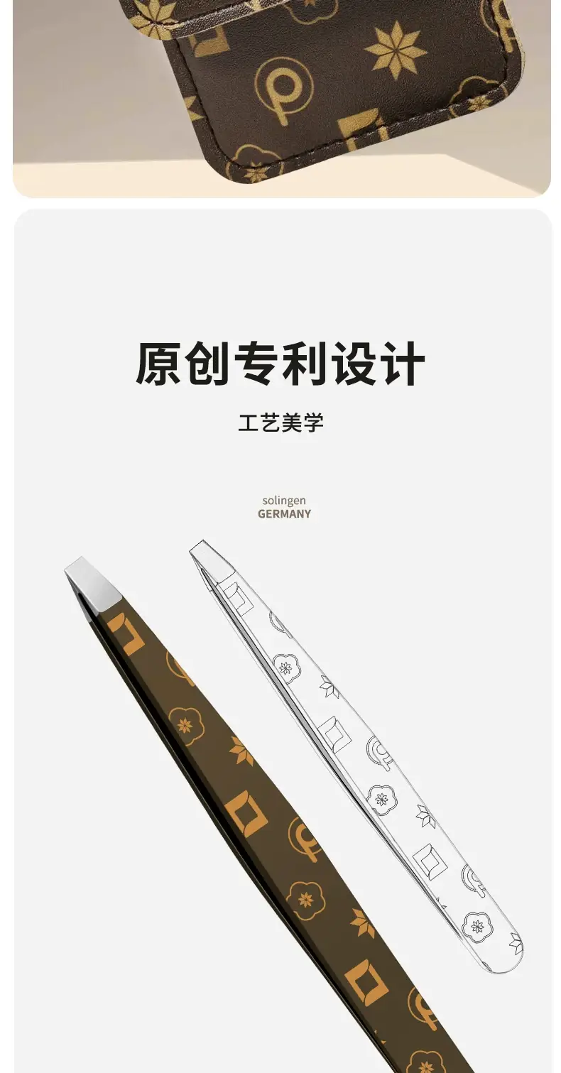 High Precision Eyebrow Clip Pliers False Lashes Plucking Pliers — feature 10