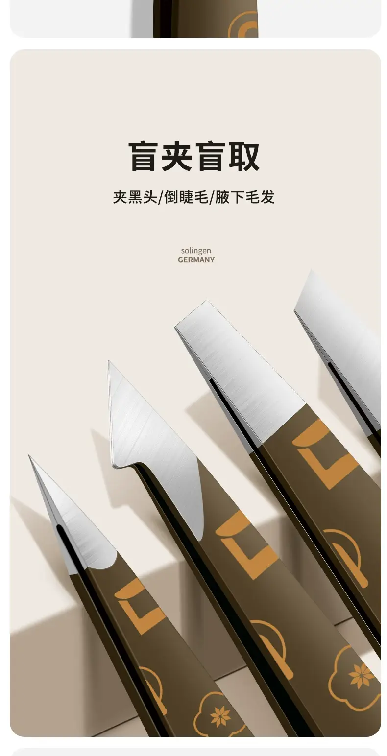 High Precision Eyebrow Clip Pliers False Lashes Plucking Pliers — feature 13