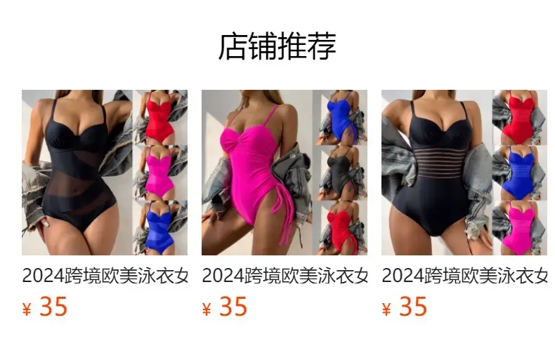 2024 Red Hard Cup Push Up Bikini Set — feature 15
