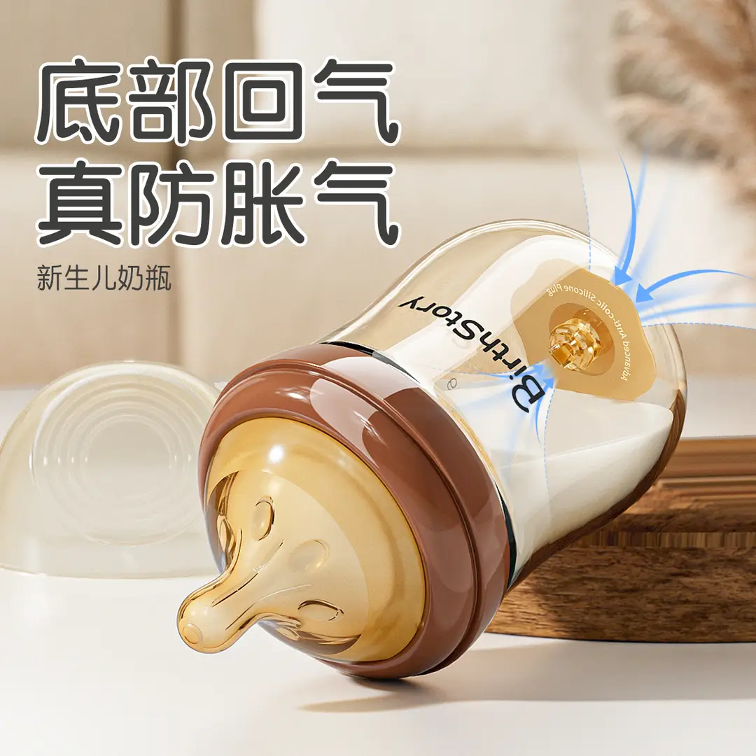Baby Bottle Anti-Colic Tritan Wide-Mouth Baby Learning Drinking Cup Kidsren's Three-Use Straw Cup 0-3 Years Old