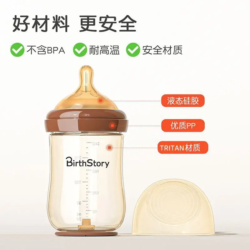 Baby Bottle Anti-Colic Tritan Wide-Mouth Baby Learning Drinking Cup Kidsren's Three-Use Straw Cup 0-3 Years Old