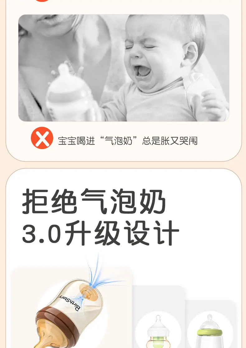Baby Bottle Anti-Colic Tritan Wide-Mouth Baby Learning Drinking Cup Kidsren's Three-Use Straw Cup 0-3 Years Old — feature 6