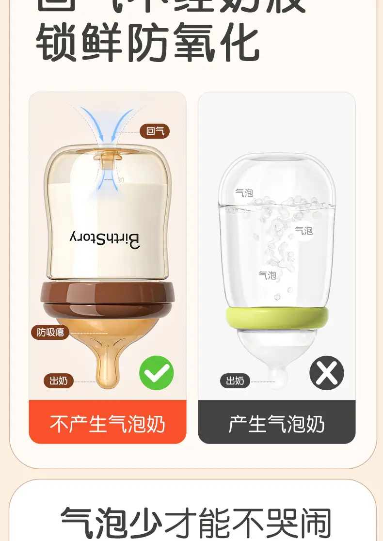Baby Bottle Anti-Colic Tritan Wide-Mouth Baby Learning Drinking Cup Kidsren's Three-Use Straw Cup 0-3 Years Old — feature 9