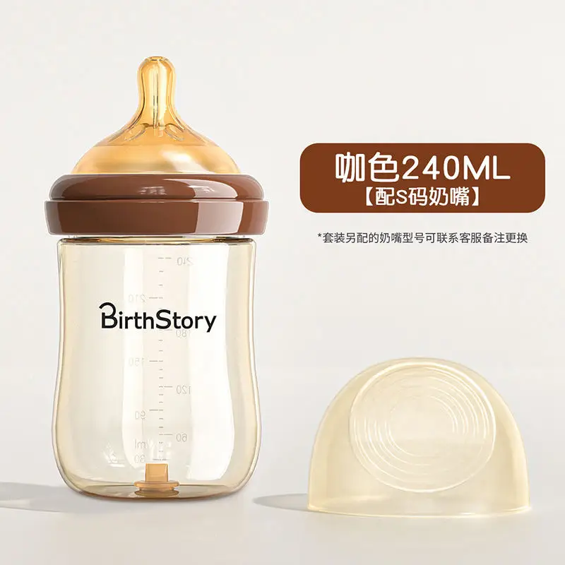 240ML with S code [no straw group]]