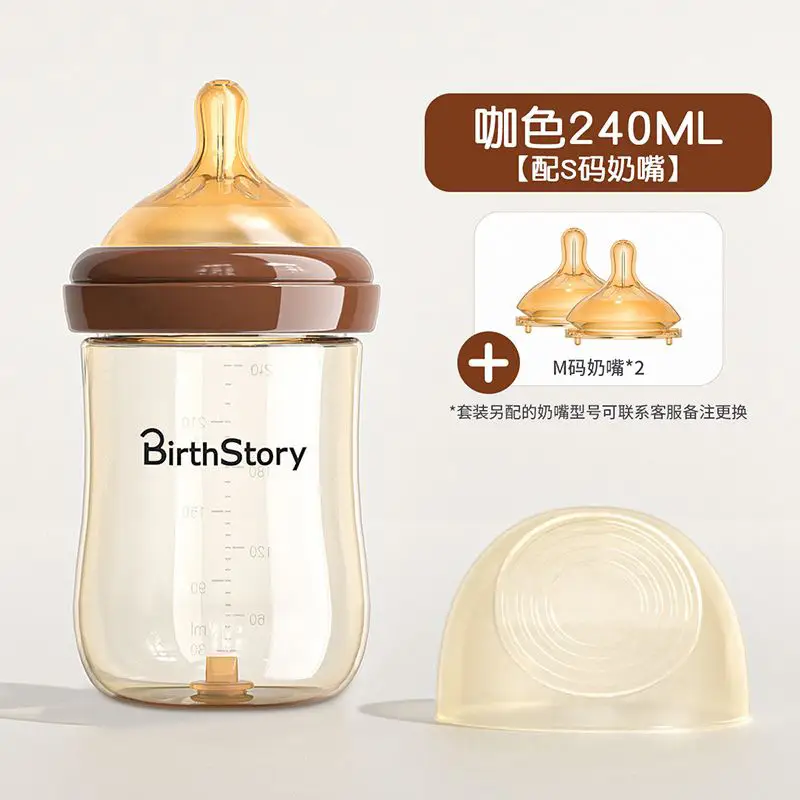 240ML with 2 s-size m pacifiers