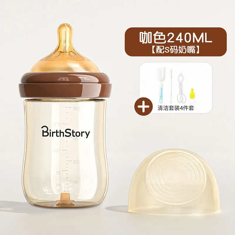 240ML with S code cleaning suit