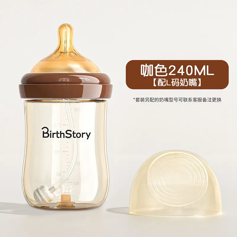 240ML with L code [including straw group]]