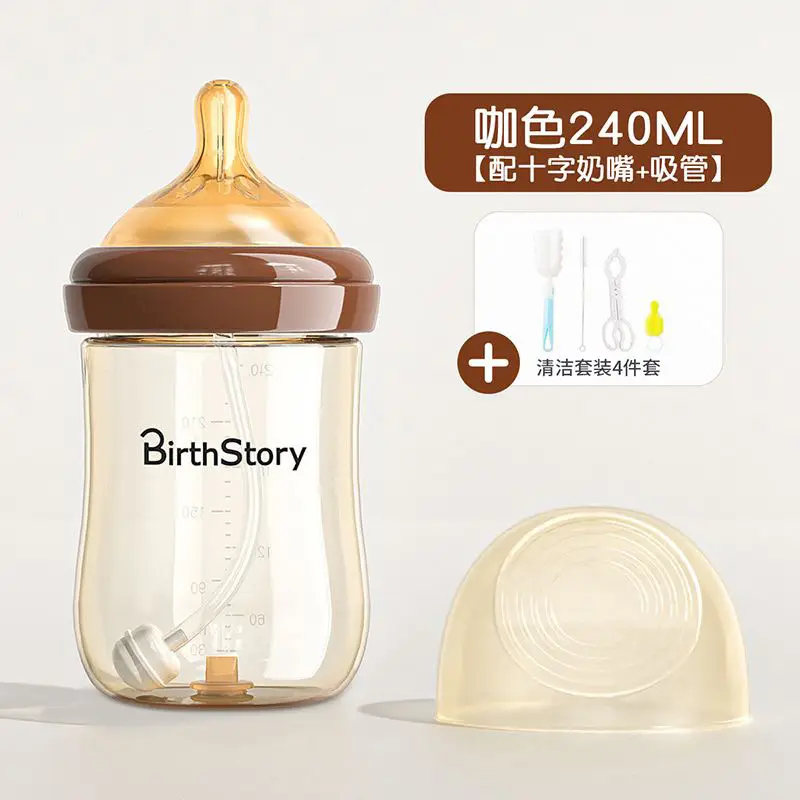 240ML with cross mouth with straw cleaning suit
