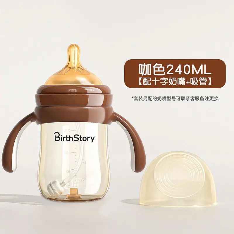 240ML with cross mouth with straw handle